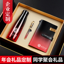 Business thermos cup custom advertising cup Custom water cup Printed cup Gradient enlistment veterans join the army souvenirs