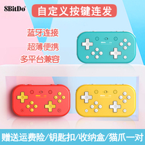 Eight Hall Lite Bluetooth handle Switch computer Steam ultra-thin portable NS Tetris 2D game