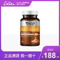 Letway Kenna Bean Kinase Capsule red rice powder Non-Japanese