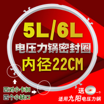 Jiuyang Electric Pressure Cooker Rubber Ring JYY-50YS21 23 27 60YL6 YL80 Rubber Seal Ring 5L6L Liter