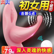 Jumping eggs jumping into strong earthquakes into the tune of sex toys jumping female orgasm womens products wireless passion sex toys