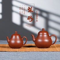 Yixing purple clay pot mini kung fu tea small pot raw mine small coal kiln Zhumud pear pot Wang Chunyan pure handmade