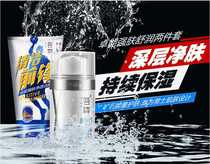 My revered mens Chapos forward cleaning pasta defender water moisturizing soothing water condenses two sets