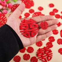 Self-adhesive embroidery cloth sticker embroidery Chinese style red double Happiness word dress wedding dress wedding decoration patch sticker