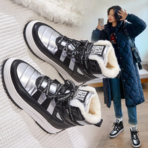 Hong Kong snow boots womens fur integrated 2021 winter new plus velvet thickened warm down sports cotton shoes