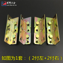 Thickened Bed with fixed connection accessory Hook Hanging Sheet Bed Insert Solid Wood Bed Invisible Bed Hinge Furniture Hardware