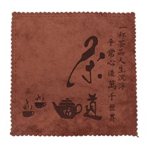 Tea towel cloth thickened super absorbent handmade tea towel tea table tea table wipe Chinese style Zen tea cloth