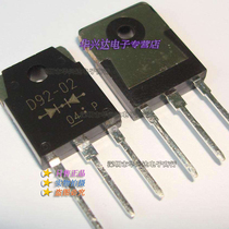  ESAD92-02 Brand new imported D92-02 fast recovery diode TO-247