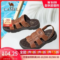 Camel Mens Shoes Summer Mens Leather Sandals Breathable Dad sandals Outdoor Casual Shoes Soft soles Youth Shoes Tide