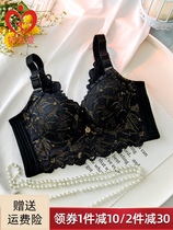 Small-breasted underwear women gather to adjust the bra to close the sub-breast support anti-sagging anti-external expansion correction bra