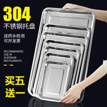 304 stainless steel tray Rectangular flat plate Household thickened deep square plate dinner plate steamed rice plate barbecue fish plate