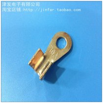 Copper nose round terminal OT 80A current inner diameter 8 2MM 1 4 thickness terminal nose open nose