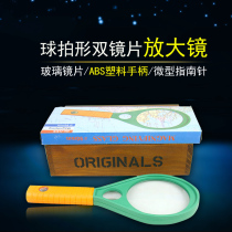 Shanghai mirror racket shaped double lens magnifier 90mm optical glass with compass 5x 8x