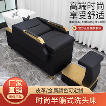 Hairdryshop Half-lying Hairdrybed Hairdryer Hairdryer Hairdryer Hairdryer Ceramic Pot Punch Bed