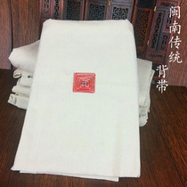 Back towels Braces Xiamen Wedding Wedding Customs Woman Dowry White Baby Traditional Braces Minnan Wedding Supplies
