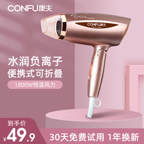 Kangfu hair dryer foldable hair dryer Household high power 1800W dormitory portable hair dryer KF-3115