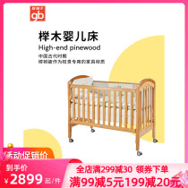 gb Good baby cot baby beech multifunctional three - block adjustable water paint environmental friendly cot MC 855