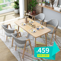 Simple modern meeting table and chair combination reception table Shop Cafe milk tea shop meeting long square table