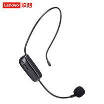  Lenovo loudspeaker dedicated FM microphone A800 A360 model dedicated wireless microphone accessories