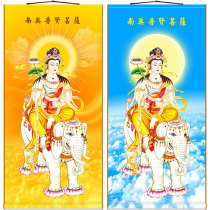 Samantabhadra Buddha statue painting high-definition silk cloth portrait Buddha hall scroll hanging painting full-screen full-screen silk painting customization