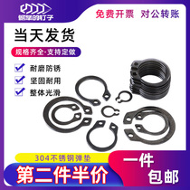 Circlip ring snap ring elastic shaft card external shaft with card 65 manganese GB894 bearing hoist C- type Circlip pliers