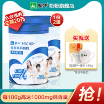Mengniu full-fat high calcium milk powder 800g * 2 adult male lady Family Student Youth nutrition breakfast drink