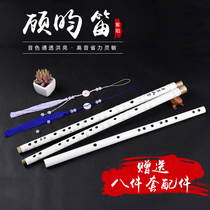 Flute bamboo flute white female flute beginner adult student Xun ancient style white jade performance Gu Yun flute
