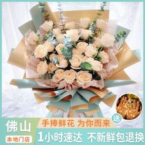 Foshan Flowers Express Same City Red Pink Champagne Rose Bouquet Gift Box Shunde Chancheng Birthday Delivery Flower Girlfriend
