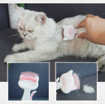 Doge Comfy Corner Combed Cat Comb Elbow Design Cat Hairdresser Comb pooch comb