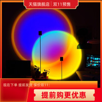 Sun does not fall projection floor lamp atmosphere sunset light dusk sunset Net red sunset floor lamp living room creative personality