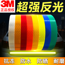 3M Reflective Sticker Electric Car Decoration Car Sticker Personality Changed Loading Car Bike Sticker Reflective Strip Night Light Waterproof