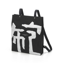 Japan Kyoto Izawa Shinaburo shoulder bag Yizawa bag model R-02 can be customized