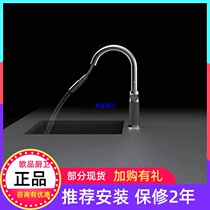 Germany SCHOCK Shuoke granite kitchen faucet pull-out sc-520 rotatable telescopic shower water