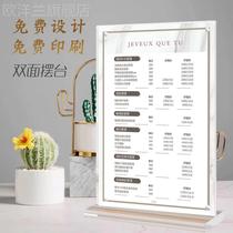 Nail beauty eyelash tattoo embroidery price list table card skin management beauty custom recharge table card transparent double-sided table card