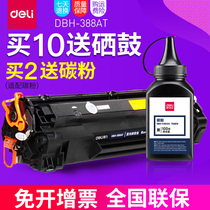 Deli HP12A for HP 388A Toner cartridge Q2612A CC388A1020 M1005 1136 1106