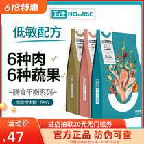 Wessee Dog Food Full Price Full Term 1 8kg Small Dog Universal Main Grain Teddy Jin Mao Young Adult Dog Satellite TV Guard