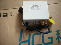 HCG and induction faucet control box solenoid valve circuit board transformer sensor washbasin induction accessories