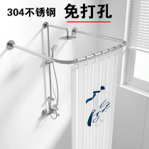 Non-perforated shower curtain set U-shaped shower room curved shower curtain rod toilet bathroom u-shaped waterproof cloth mildew Japan