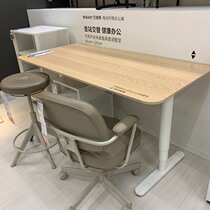 guo guo mu bear Chongqing Ikea domestic beacon of the desk 140*60cm