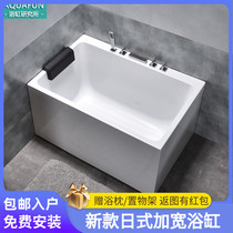 Household small type Acrylic Japanese-style deep bubble independent sitting small bathtub Adult square simple mini bathtub