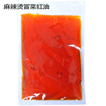 Bowl chicken red oil spice red oil Chongqing clear oil cold pot skewers red oil spicy hot vegetable fragrant pot Shabu Shabu Shabu red oil