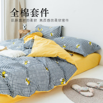 Nordic simple Korean style small fresh cotton bedding Cute cartoon cotton cloud four-piece set of sheets Bed sheet duvet cover