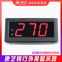 Original Kangyi Cash Machine Large External Display KY-82A Cash Machine Double Row Nine-pin External Display