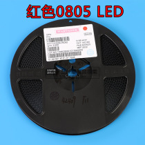 10 price red light red LED light-emitting diode patch 0805 light-emitting tube indicator light