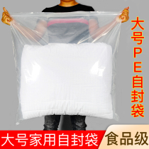 PE self-sealing bag Transparent sealing bag thickened household moisture-proof and dust-proof storage bag Food bag 20 combination packs