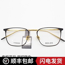 Tyrant Glasses Frames Men 2019 Pure Titanium Nearsightedness Spectacle Frames Womens Retro Half-Box Round Face Stars The Same BJ1333