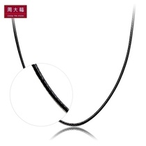 Chow Tai Fook jewelry natural simple temperament wild black rope 925 silver buckle necklace AB38264