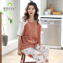 Sleepwear women Summer short sleeves Long pants thin section Loose Big Code Strawberry Casual Day Ensemble Lovely Outwear Home Conserved Suit
