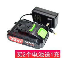 McDaun Huinuo charging drill Lithium electric drill 18-36V automatic adjustment 36VF lithium battery power charger