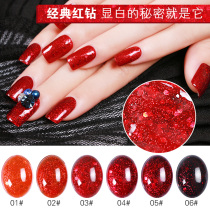 Temix red diamond nail polish glue red glitter sequin glue diamond glue nail polish Barbie removable phototherapy nail polish glue